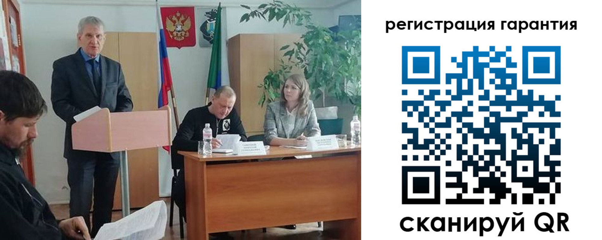 прописка в Черемхово